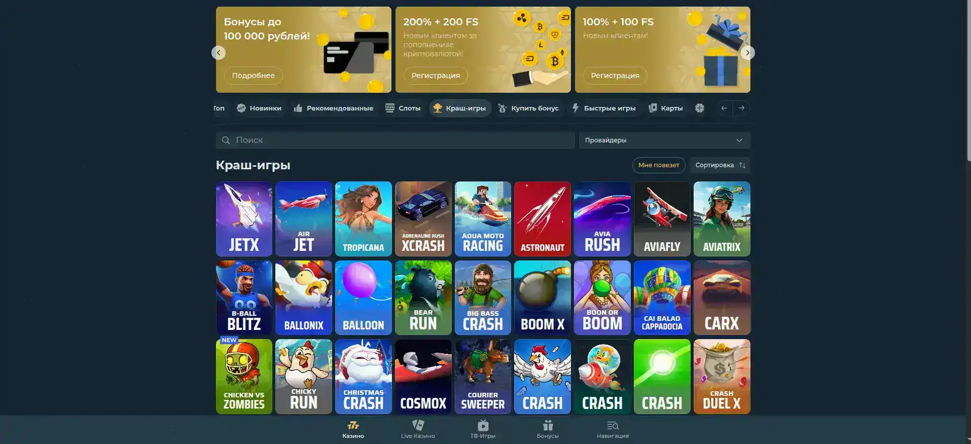 Крупный джекпот на одном из слотов в казино Нивабет